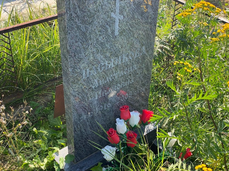 Пасынкова Анастасия Ивановна