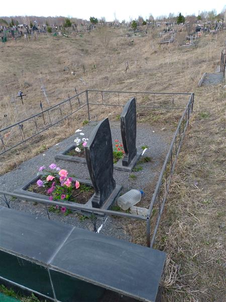 Коносова Евдокия Степановна