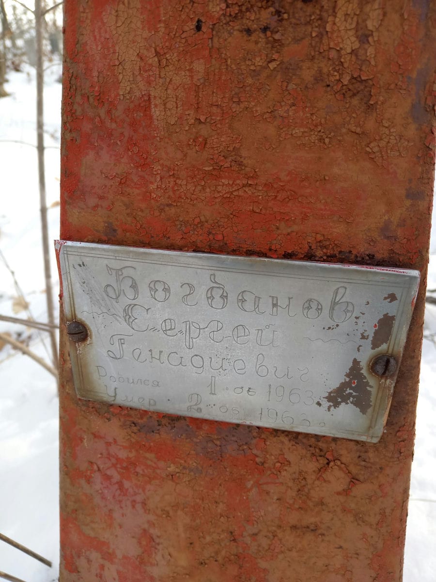 Богданов Сергей Геннадьевич