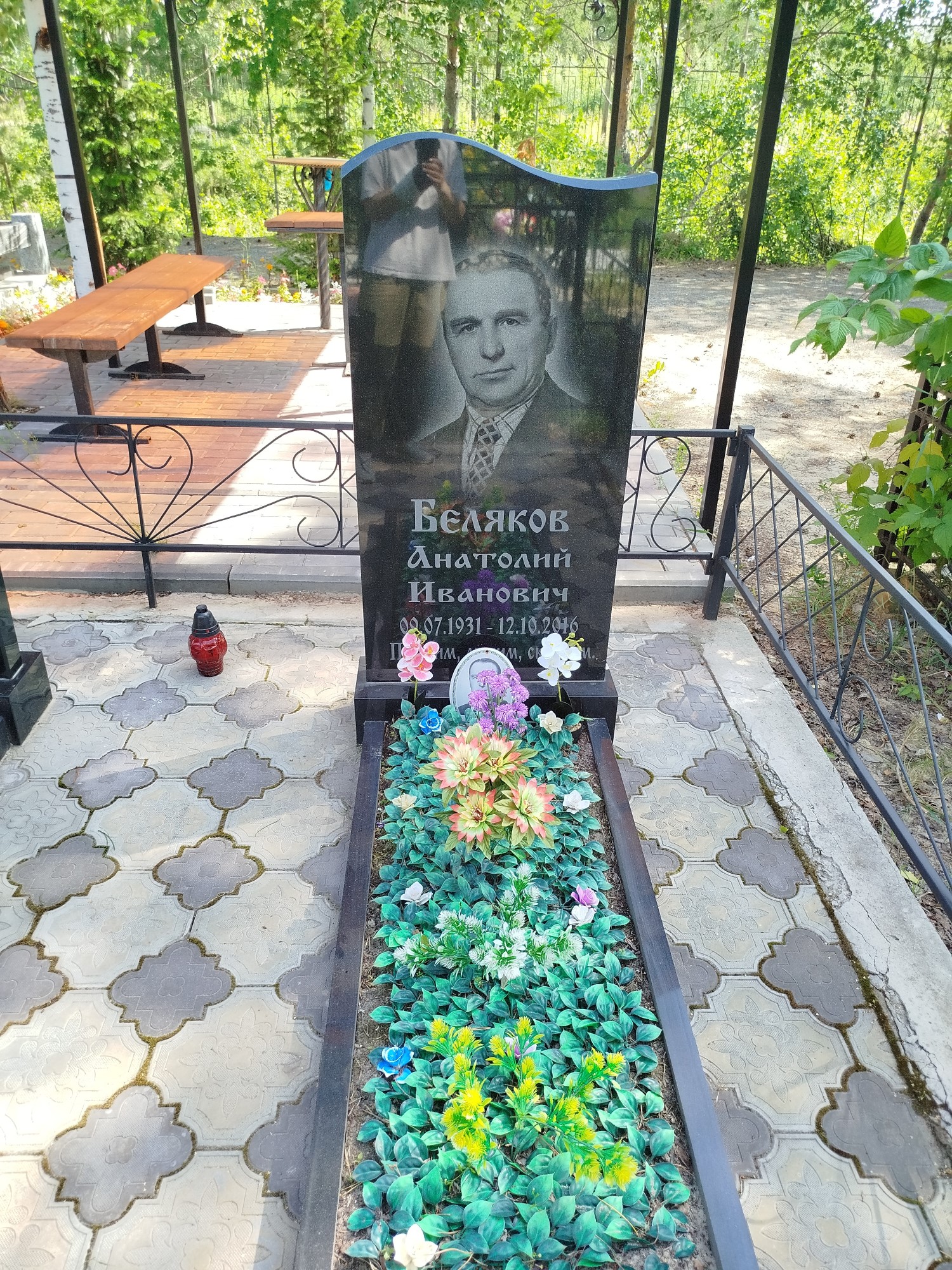 Беляков Анатолий Иванович