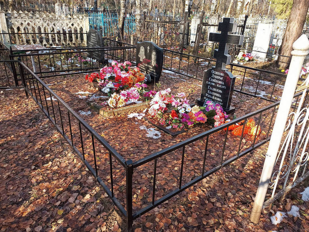 Осипова Лукерья Семеновна