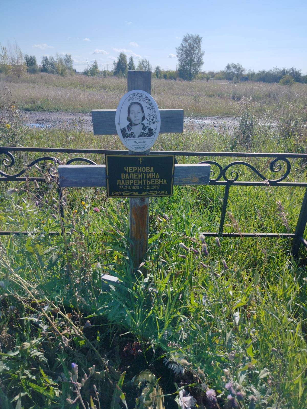 Чернова Валентина Лаврентьевна