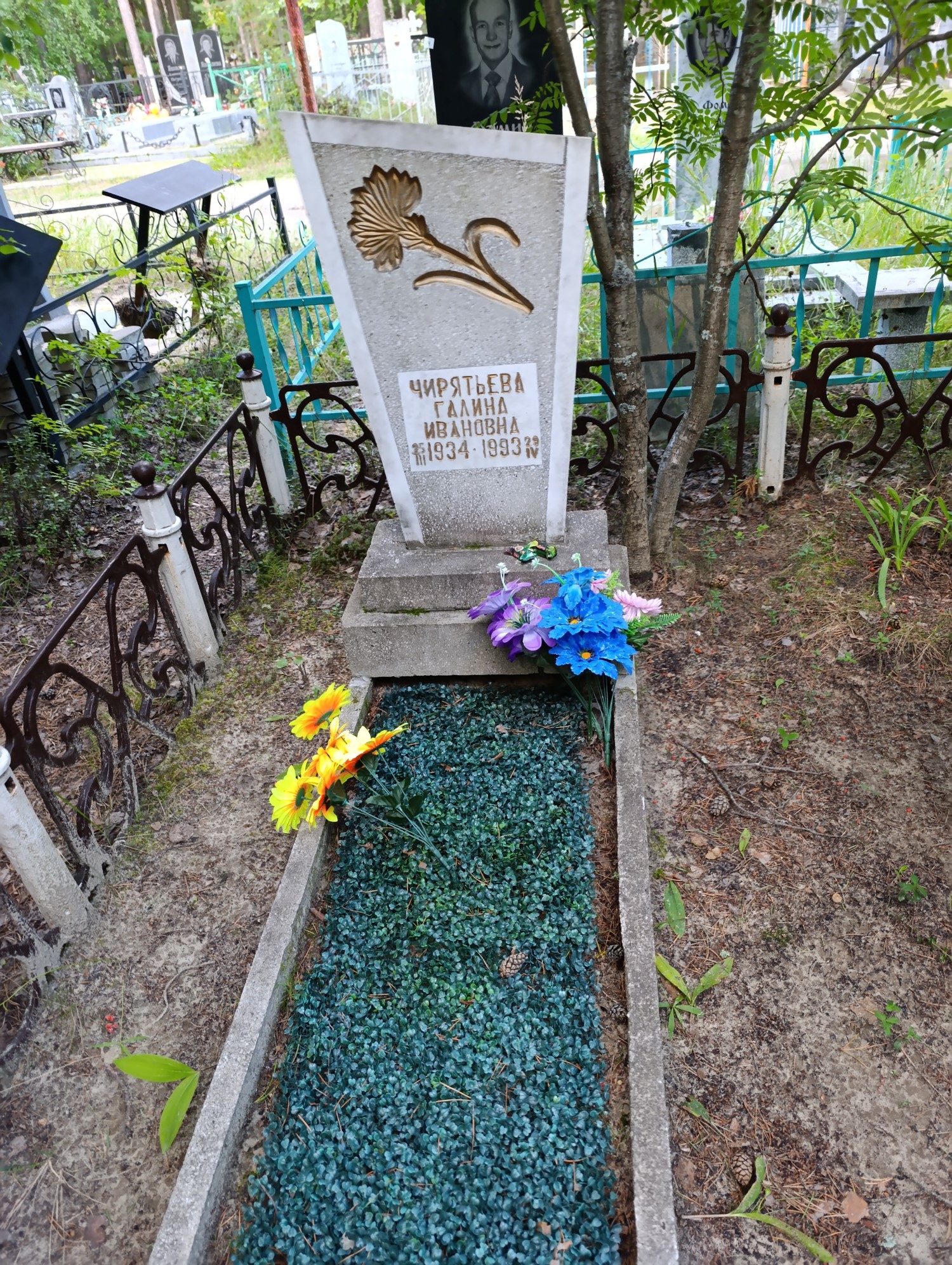 Чирятьева Галина Ивановна