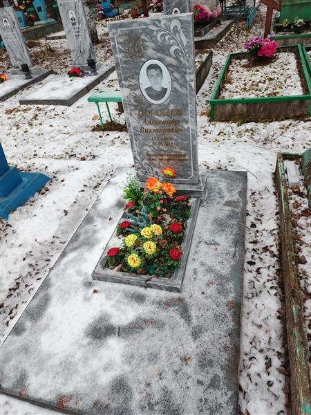 Балалаев Александр Викторович