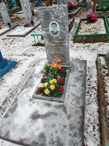 Балалаев Александр