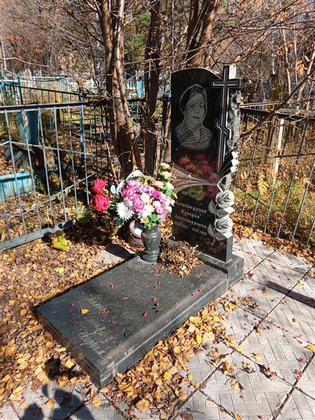 Пищальникова Тамара Борисовна