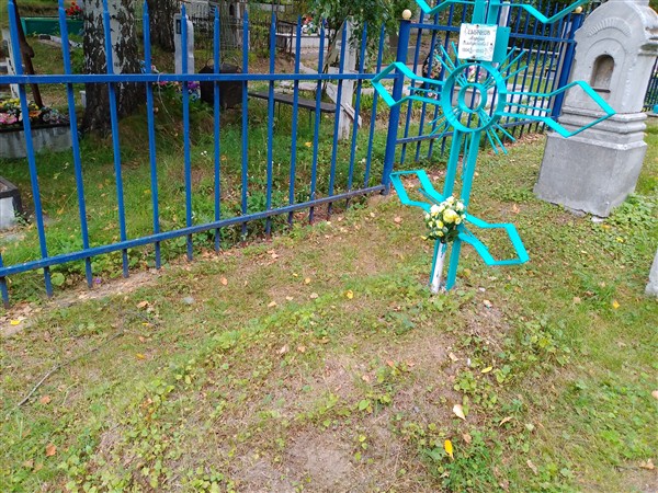 Семячков Нефедий Селиверстович