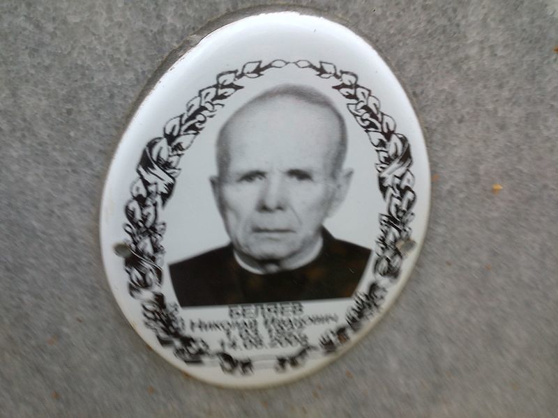 Беляев