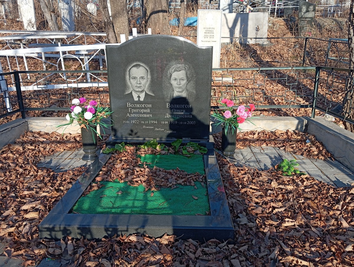 Волкогон Григорий Алексеевич