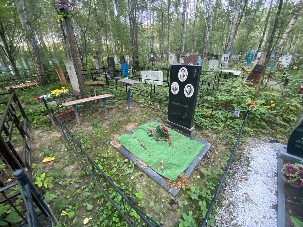 Лапин Иван Васильевич