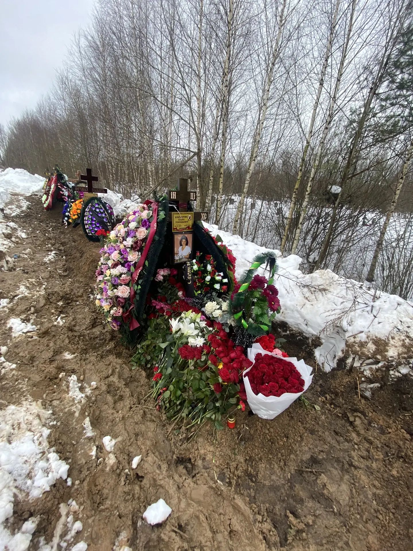 Благодерова