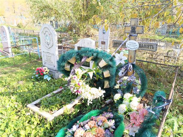 Гаврик Александр Павлович