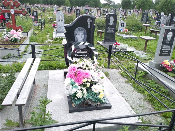 Савина Наталья Николаевна