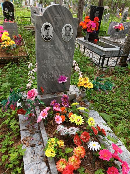 Трутнев Виктор Николаевич