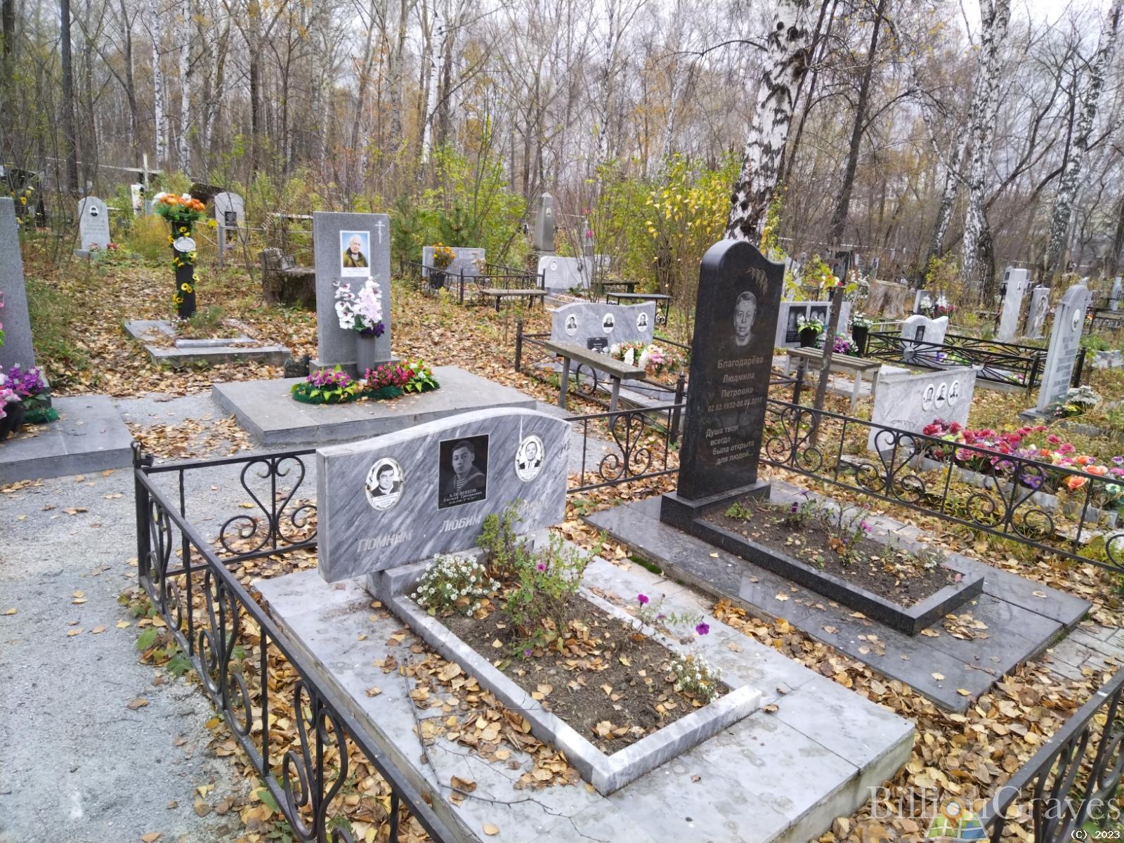 Близняков Евгений Григорьевич