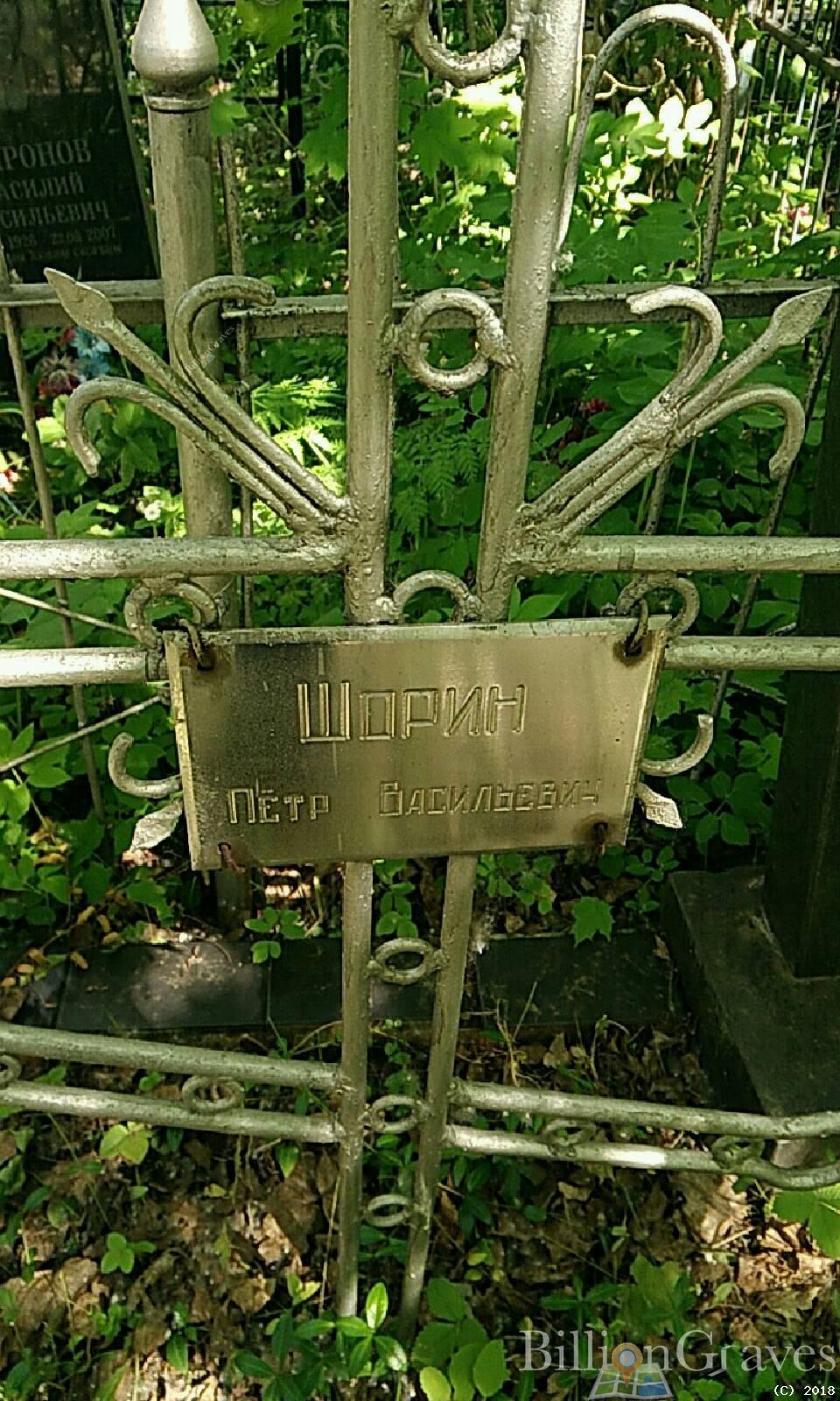 Климова Анна Петровна