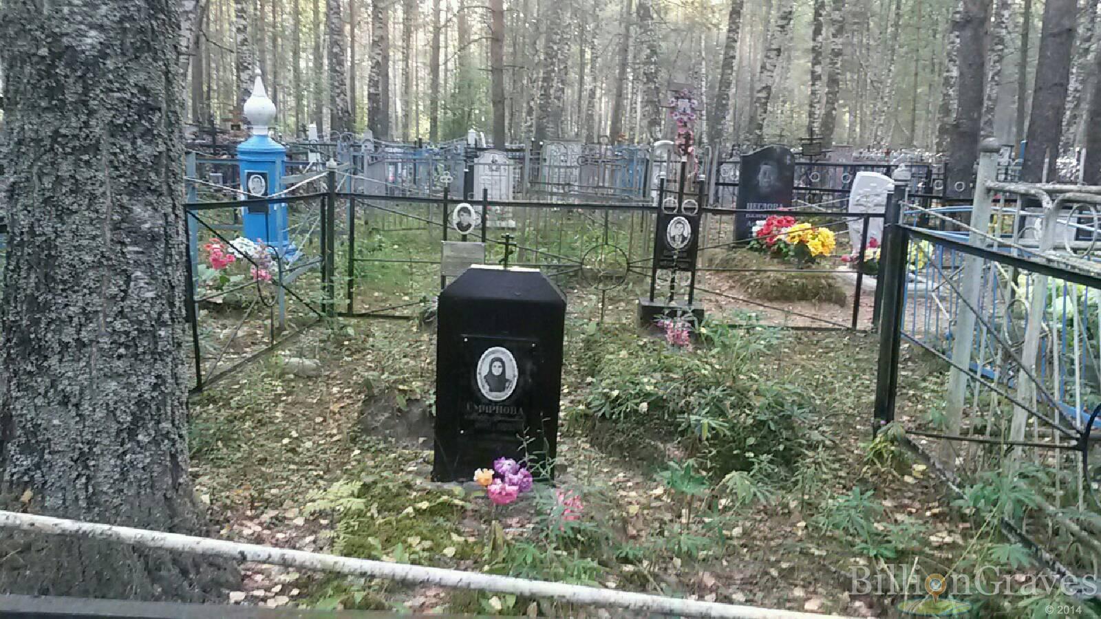 Бобков Владимир Васильевич