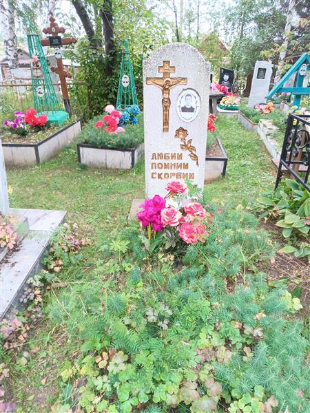 Головков Роман Анатольевич