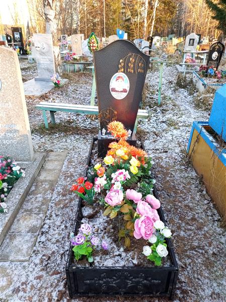 Папкова Татьяна Валентиновна