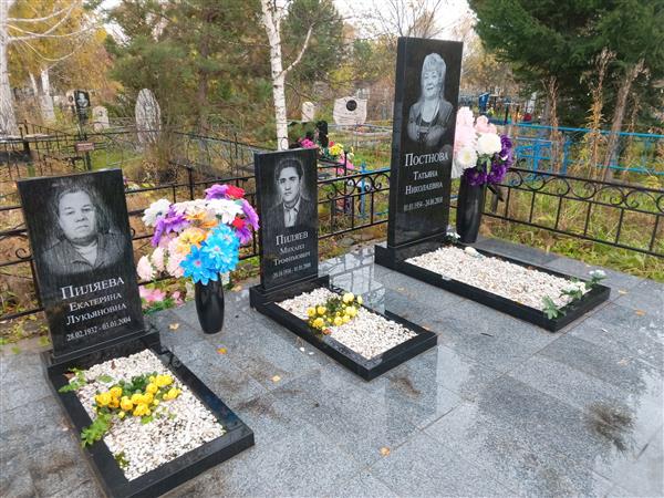 Пиляева Екатерина Лукьяновна