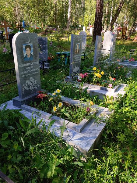 Харунова Зайтуна Харуновна