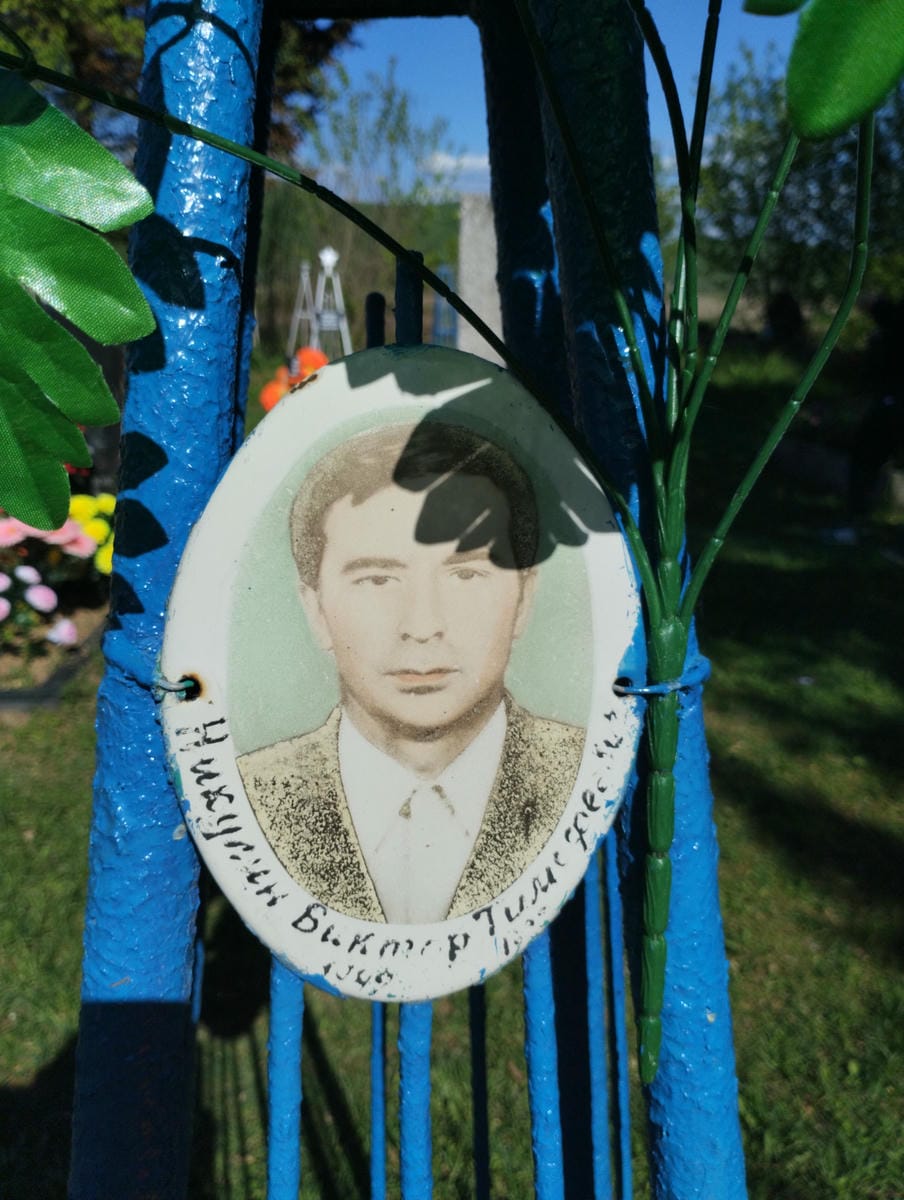 Никулин Виктор Тимофеевич