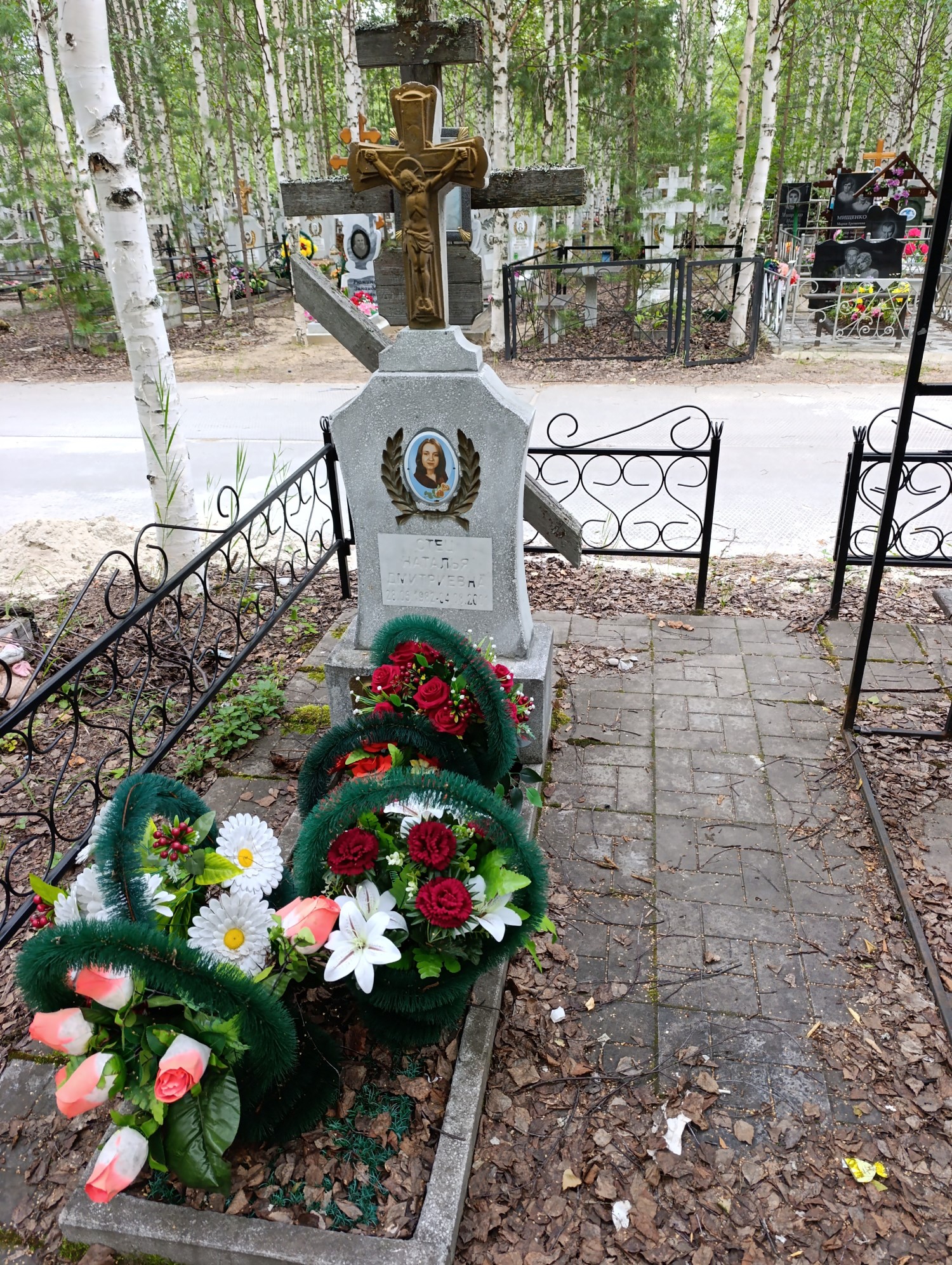 Стец Наталья Дмитриевна