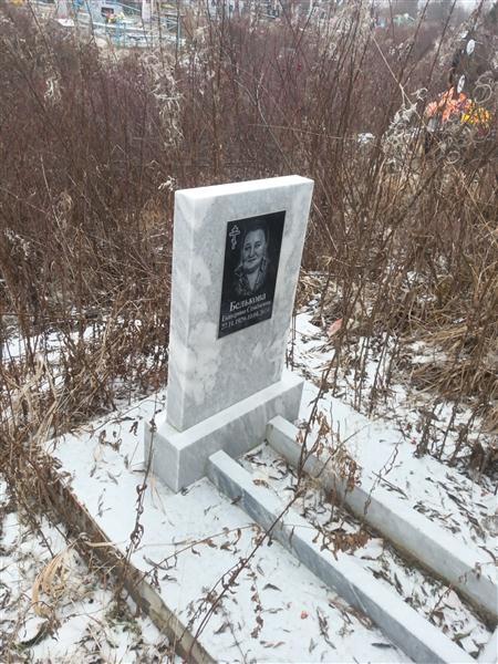Белькова Екатерина Семёновна