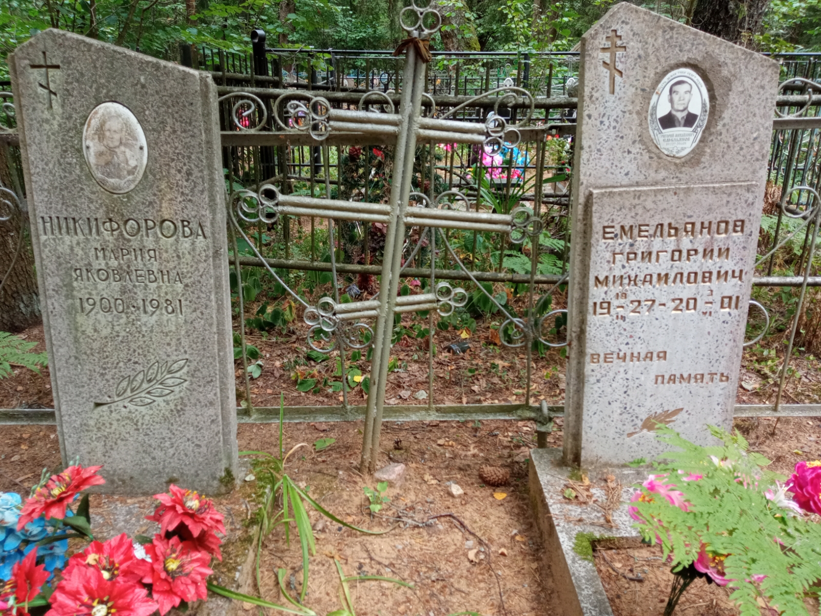 Емельянов Григорий Михайлович