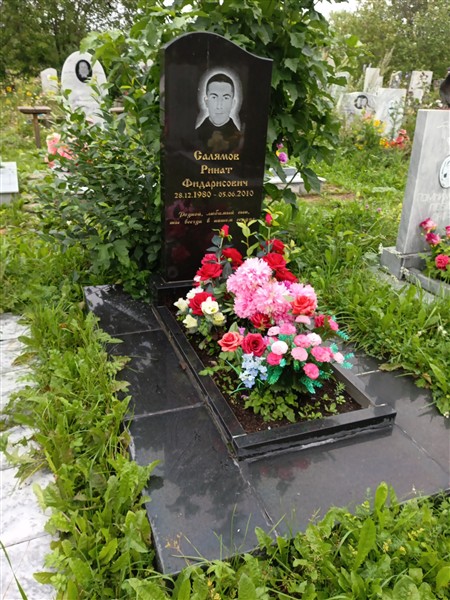 Салямов Ринат Фидарисович