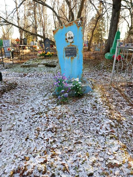 Савитских Иван Терентьевич