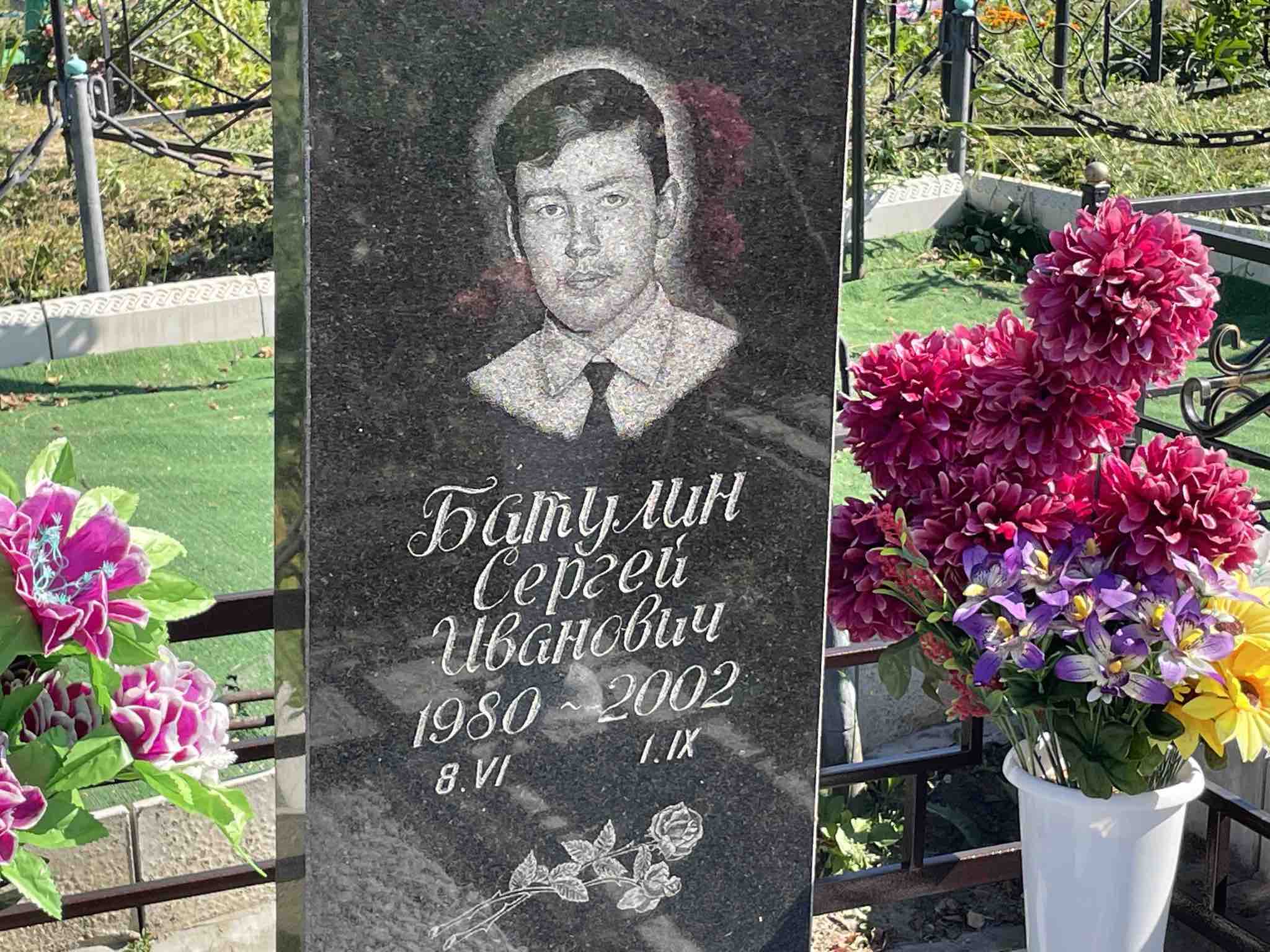 Батулин Сергей Иванович
