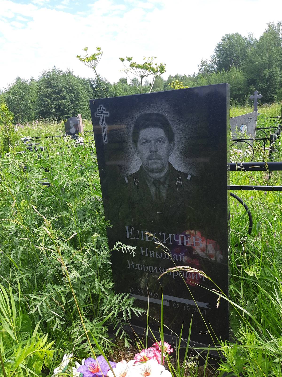 Елесичев Николай Владимирович