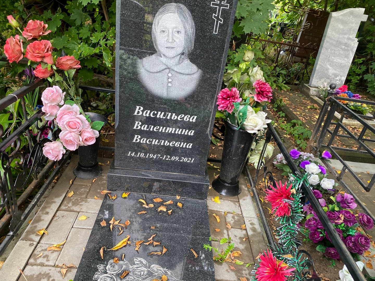 Васильева