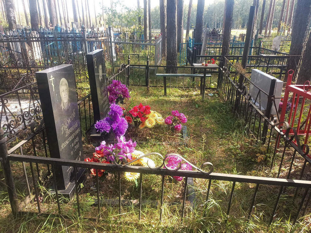 Рыжов Вячеслав Александрович
