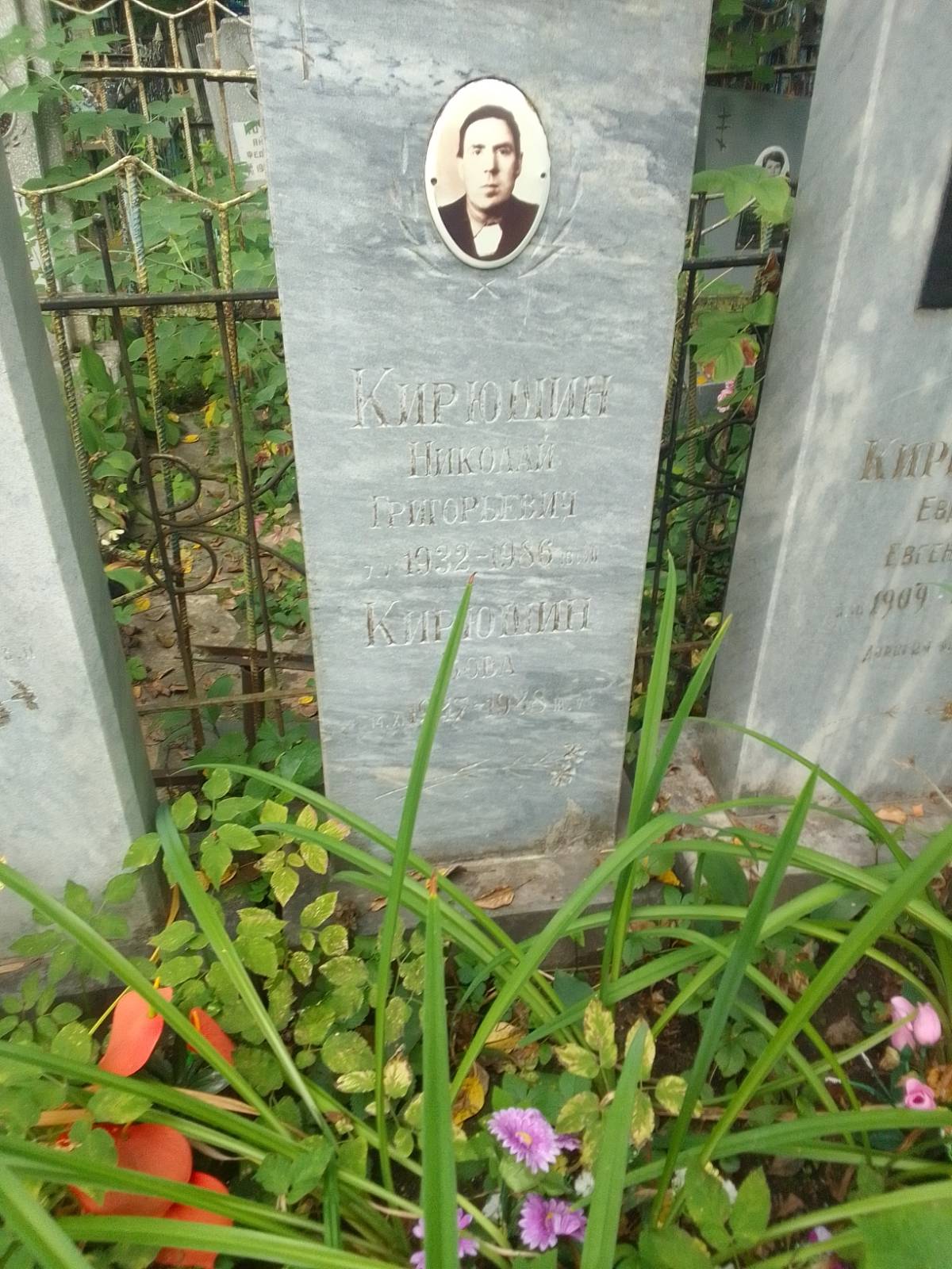 Кирюшин Николай Григорьевич