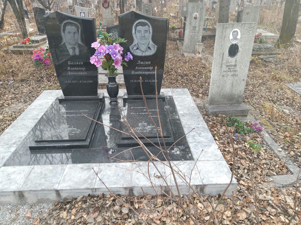 Лыгин Александр Владимирович