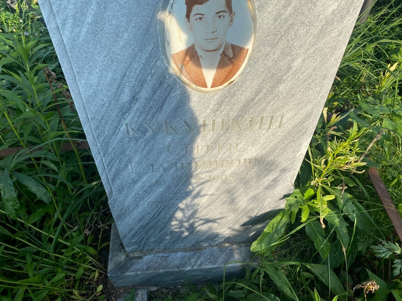 Кукушкин