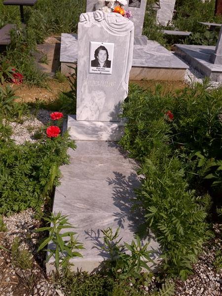 Павлова Мария Филимоновна