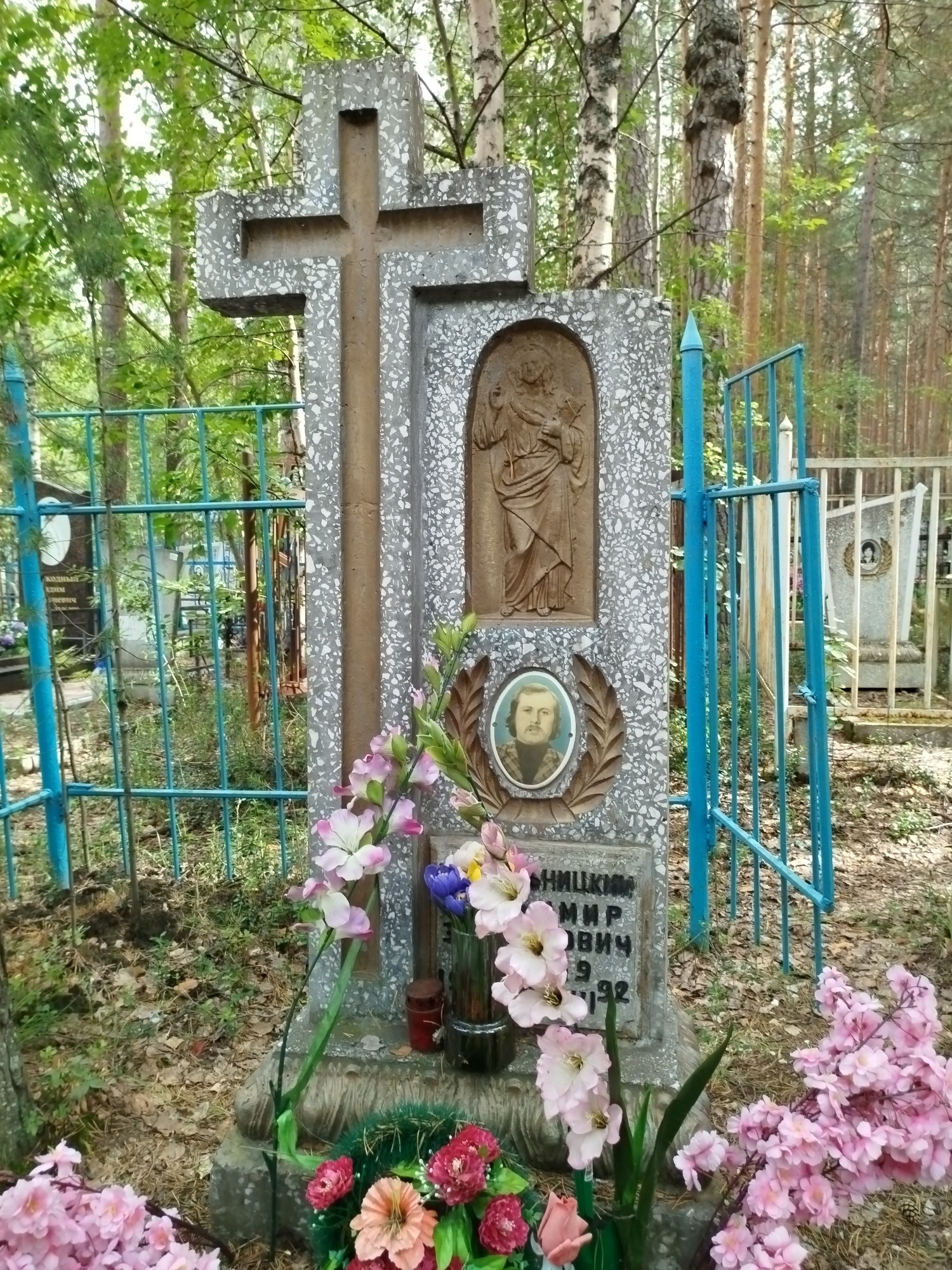 Крупельницкий Владимир Эдуардович
