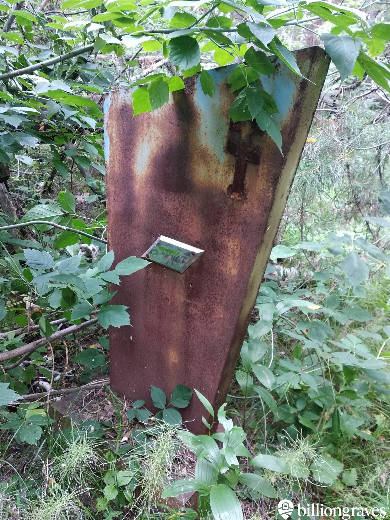 Хомякова Аграфена Андреевна