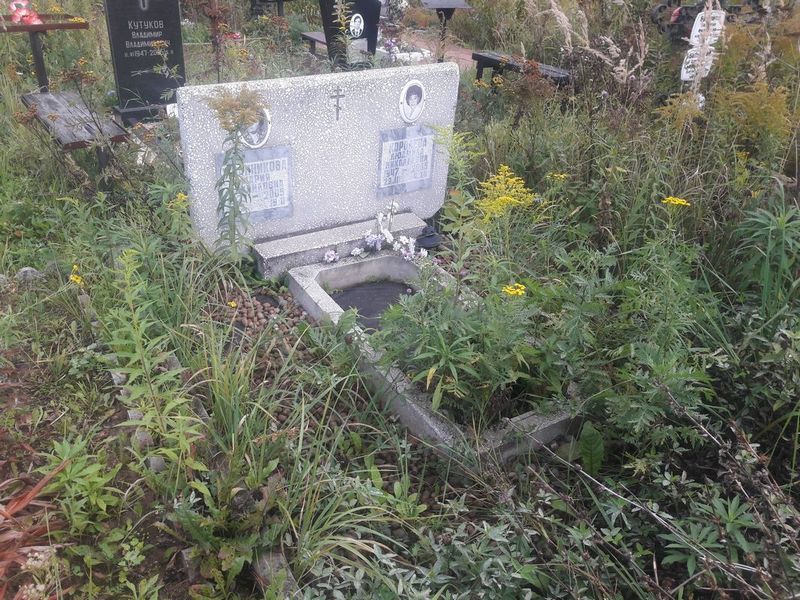 Жбанникова Мария Михайловна