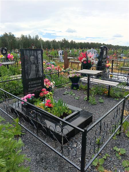 Алексеев Станислав Николаевич