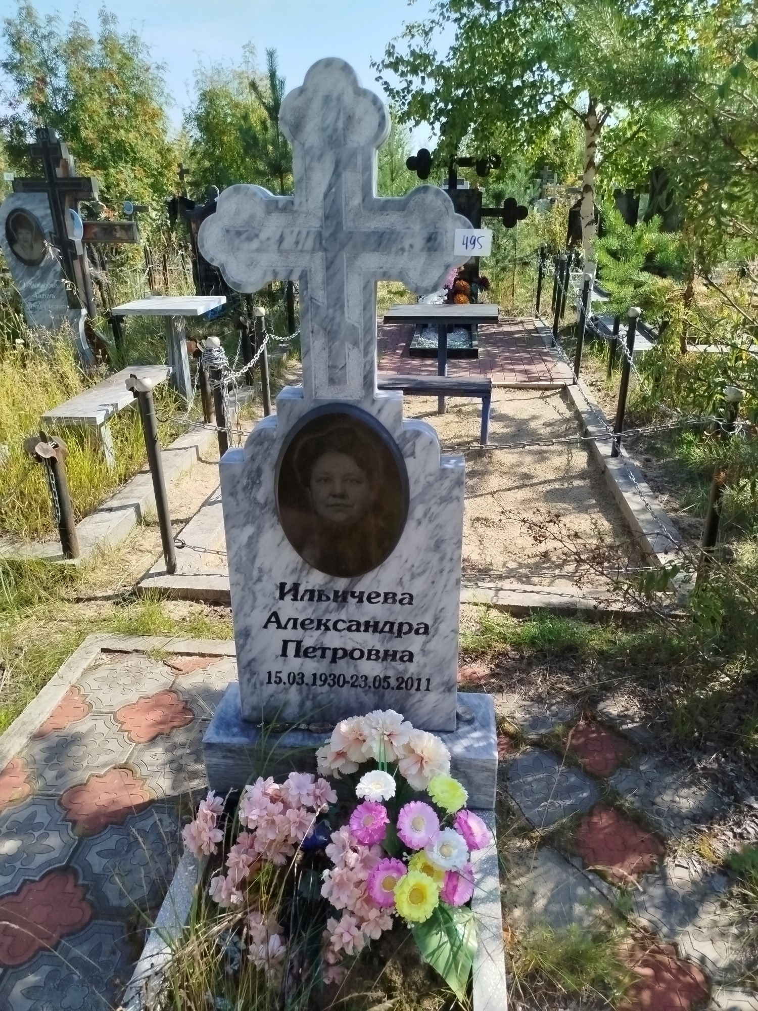 Ильичева Александра Петровна