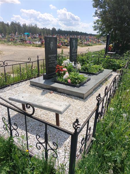 Наквасина Ольга Николаевна