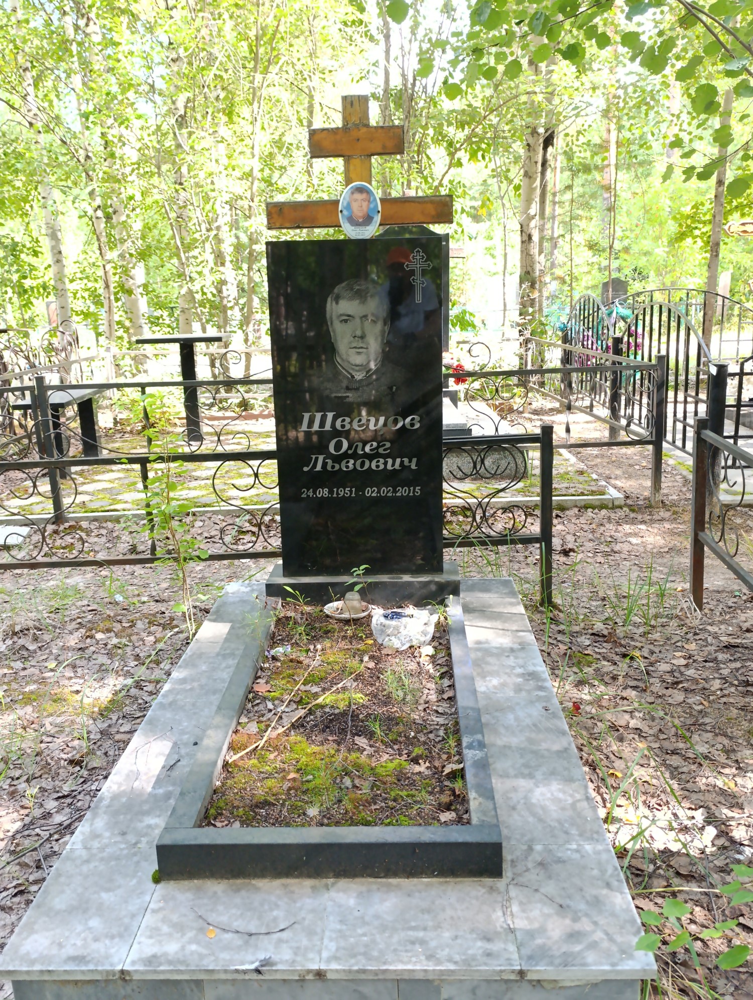 Швецов Олег Львович