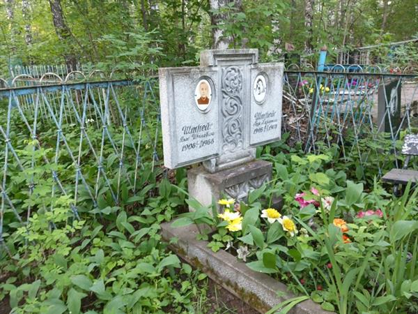 Штрейс Яков Иванович