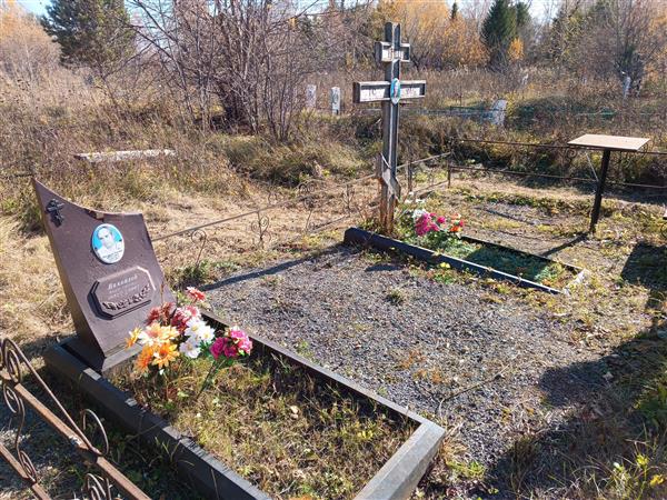Михайлов Виктор Сергеевич