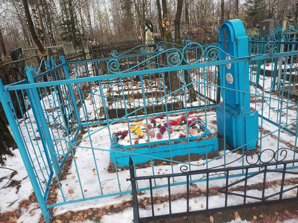 Александрова Мария Дмитриевна