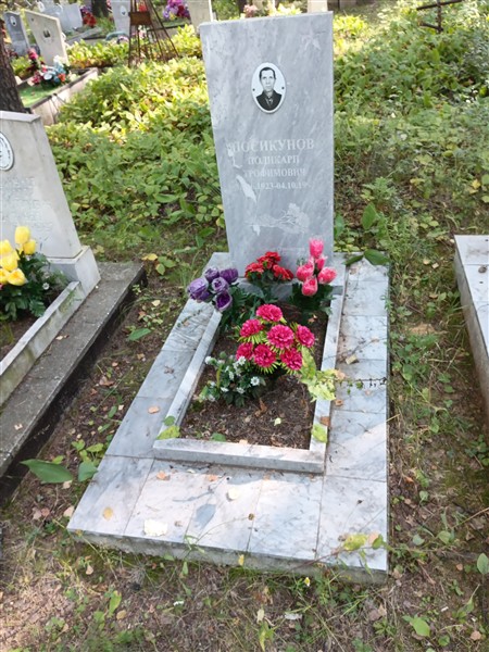 Посикунов Поликарп Трофимович